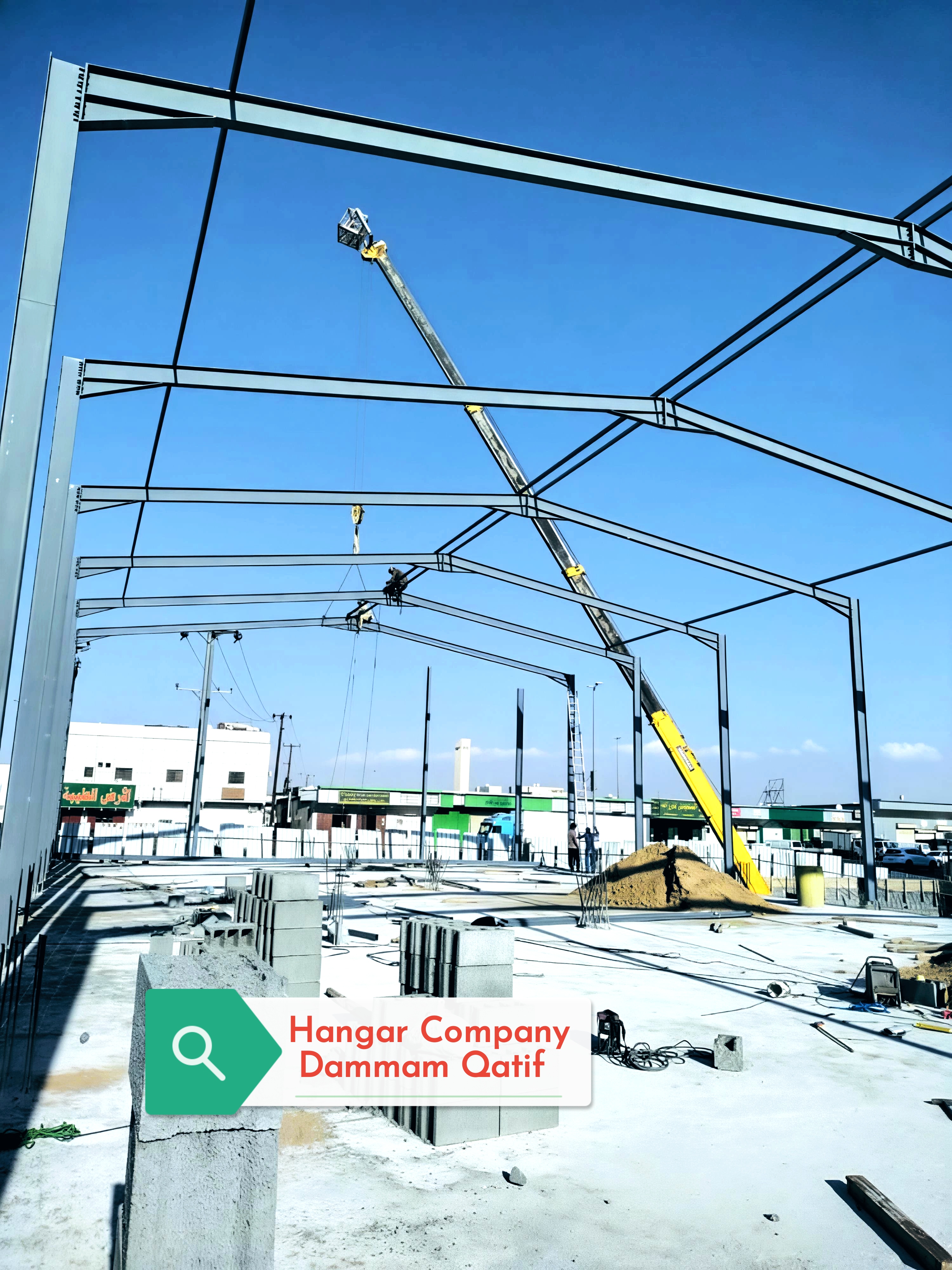 افضل شركةمقاولات هناجر،مستودعات الدمام حداد هناجر)الدمام/0508009068